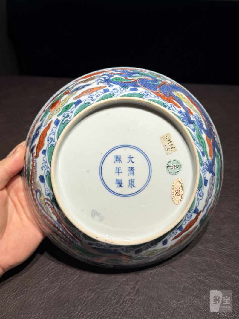 清康熙 斗彩内龙纹外龙凤纹深腹盘 - 图12